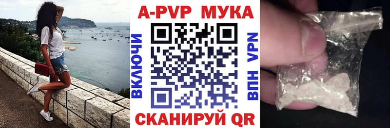 Alpha PVP VHQ  Куса 