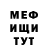 Амфетамин Розовый Vitaliy 991
