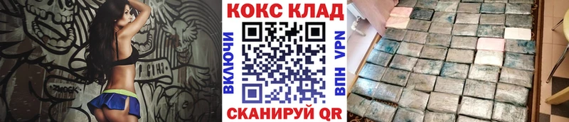 КОКАИН VHQ  OMG ТОР  Куса 