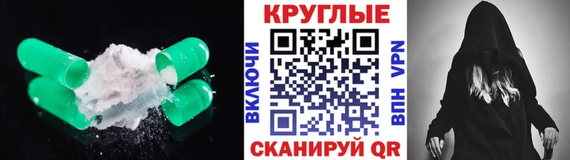 цена   Куса  ЭКСТАЗИ DUBAI 