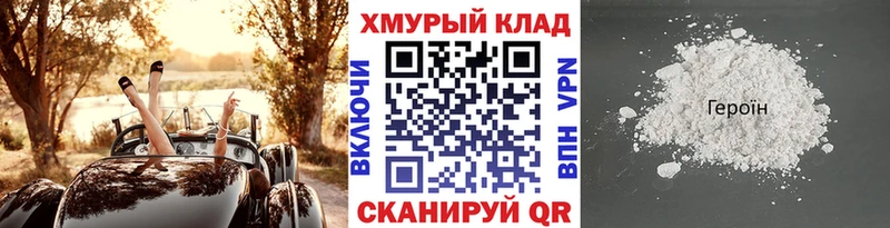OMG онион  Куса  ГЕРОИН Афган 