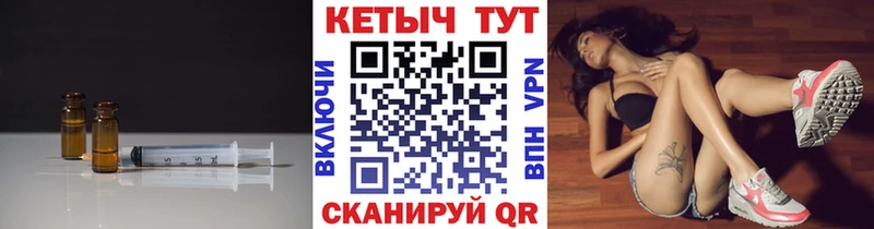 ОМГ ОМГ вход  Куса  Кетамин ketamine 