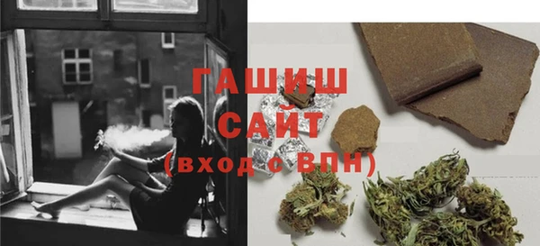 MDMA Красноперекопск
