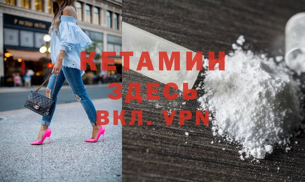 spice Краснослободск
