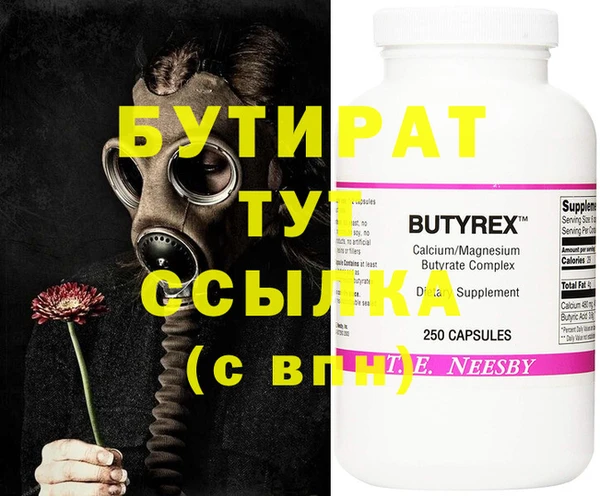 MDMA Красноперекопск