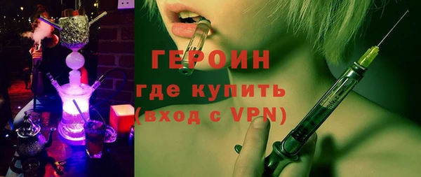 MDMA Красноперекопск