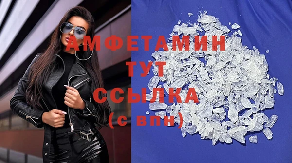MDMA Красноперекопск