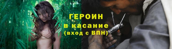 MDMA Красноперекопск