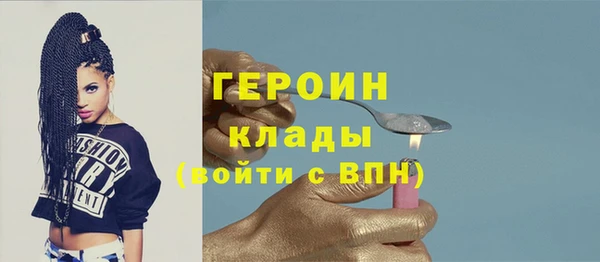 гидра Костерёво