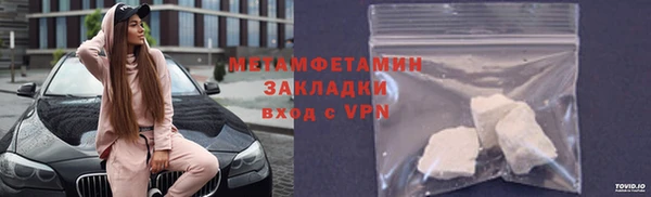 spice Краснослободск