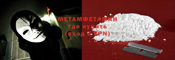 MDMA Красноперекопск