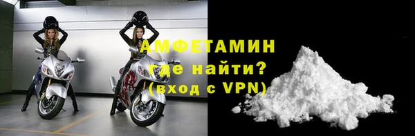 синтетический гашиш Кулебаки