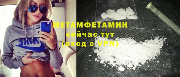 MDMA Красноперекопск