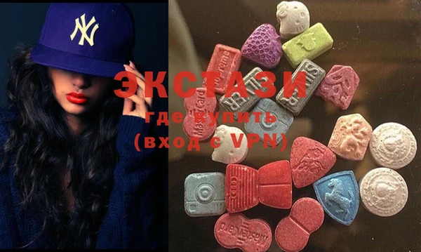 MDMA Красноперекопск