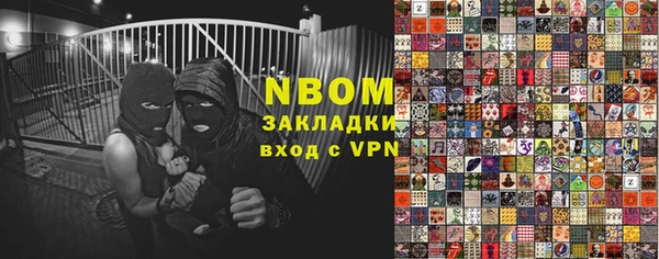 spice Краснослободск
