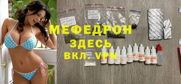 MDMA Красноперекопск
