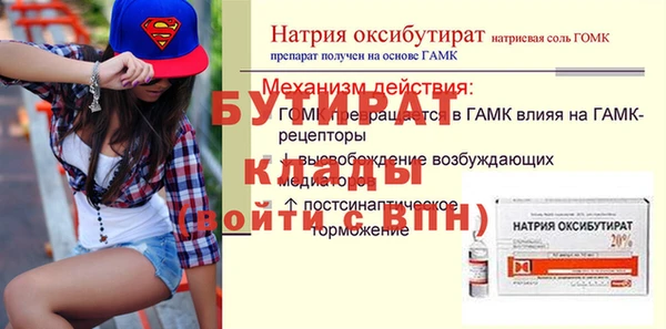 MDMA Красноперекопск