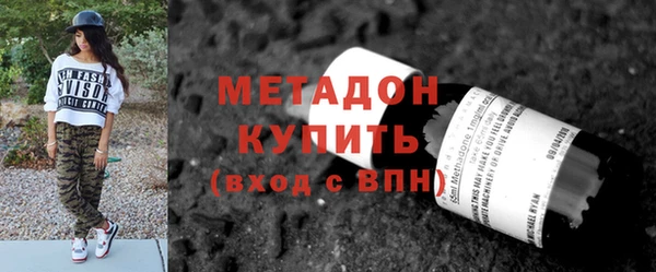 MDMA Красноперекопск