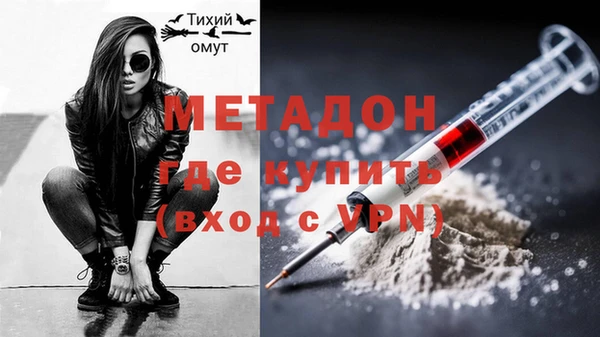 тгк Аша