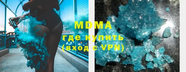 MDMA Красноперекопск