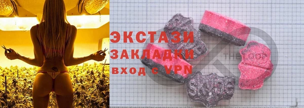дистиллят марихуана Ахтубинск
