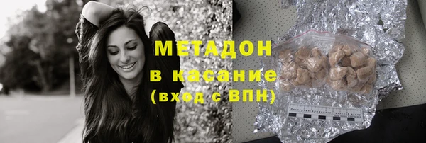 MDMA Красноперекопск