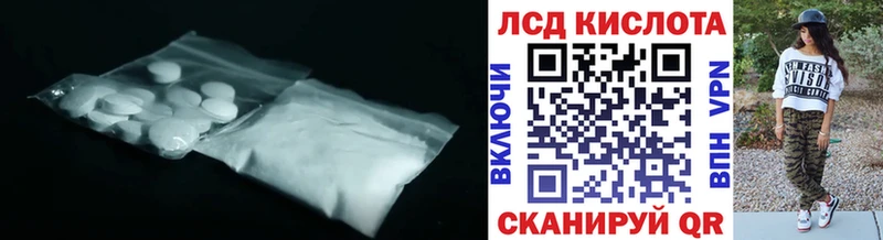 ссылка на мегу рабочий сайт Куса LSD-25 экстази кислота