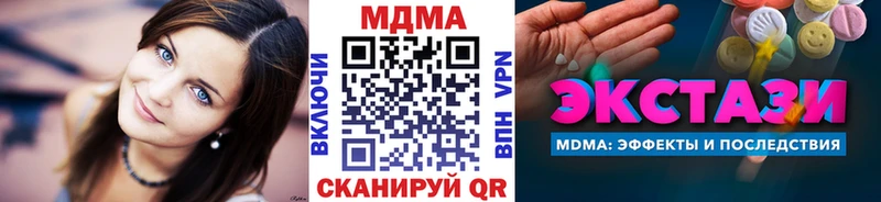 где купить наркоту Куса МДМА VHQ