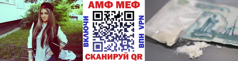 МЕТАМФЕТАМИН Декстрометамфетамин 99.9%  Куса 